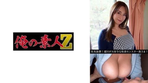丽奈 OREV-163