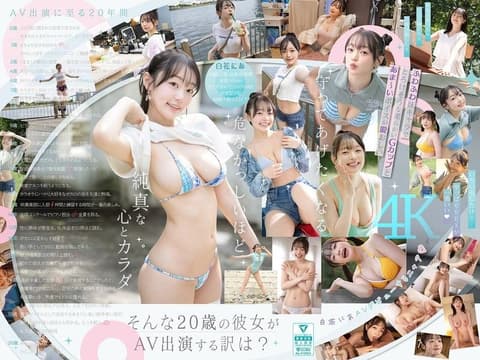 新人NO.1 STYLE 白花仁爱AV出道 「我成为AV女优的理由_」 SNOS-155