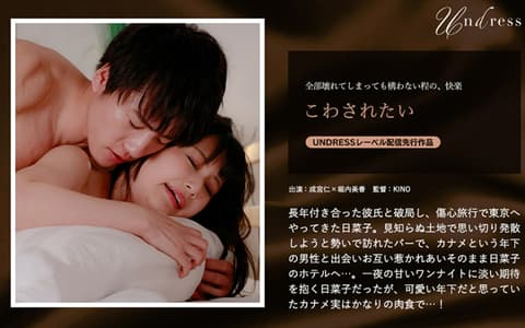 220SILKU-090 我想被打破