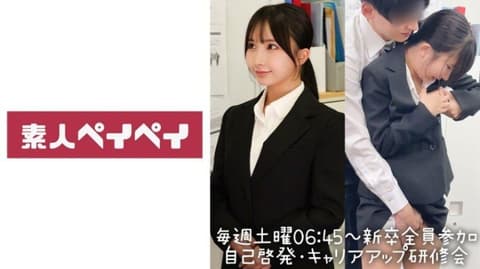 新人必须参加。自我启发・职涯提升・社会人员礼仪培训会。由良 SPAY-741