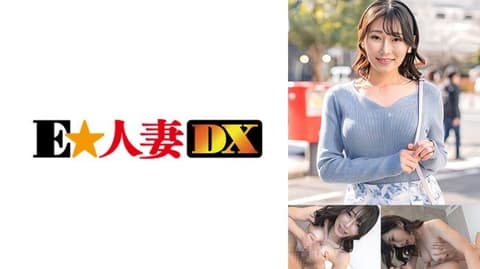 独家 G罩杯的已婚女士真诚度120％！看起来真的很舒服！ EWDX-599