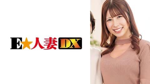 独家 素人参加型综艺观察监控 深爱丈夫的眼前，自豪的巨乳被揉捏放松，立刻感到兴奋，被其他男人抢走的妻子 美羽 EWDX-595