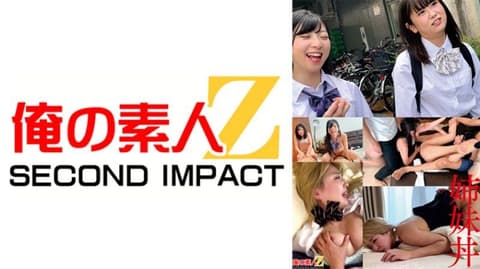 独家 梦之姊妹丼 附送另一个家庭的妹妹独奏。S姐妹（20岁）和C妹（20岁） ORECS-662