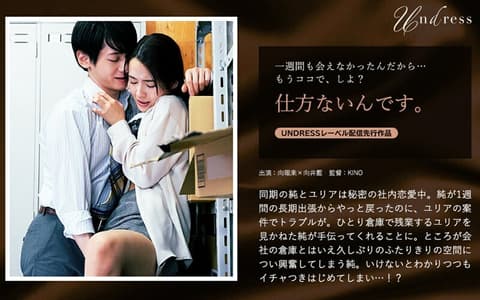 SILKU-062 我无能为力。 - 向井蓝