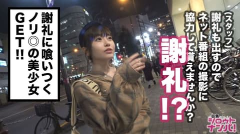 搭讪街头素人妹！春 24歳 大学4年生 300MAAN-375