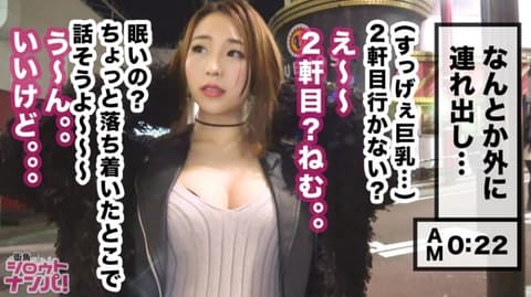 街角素人搭讪 300MAAN-352
