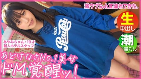 带超内向妹子来做爱 05 300MAAN-733