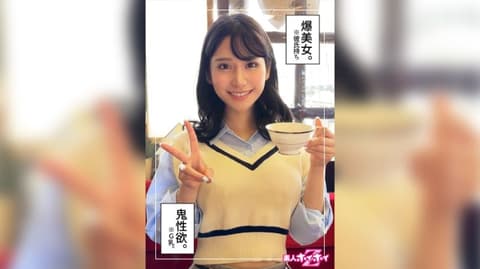 找来做爱 香奈 420HOI-273