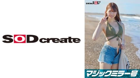 魔镜号 夏日泳装美女限定 被假装是处男的絶伦男激烈抽插！ 彩 107SDMM-09704