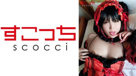 【中出】严选角色扮演美少女怀下我小孩！【时崎狂三】 新村晶 362SCOH-047