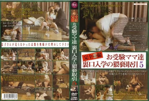 学生母亲的走后门性爱交易 5 GIFD-18