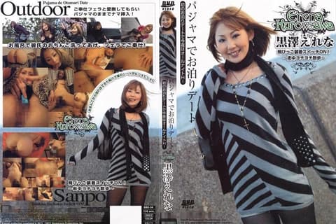 CATCHEYE 34 黒泽绘丽奈 KT-034