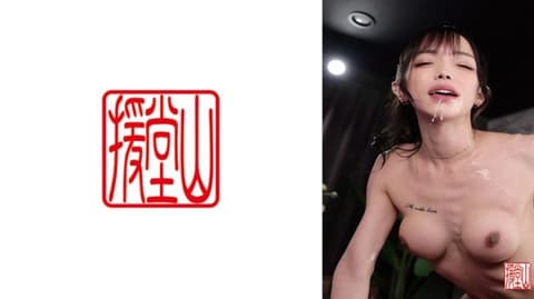 素人女子米丽(假名)① 709ENDS-156
