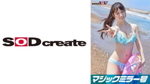 魔镜号 夏日泳装美女限定 被假装是处男的絶伦男激烈抽插！ 里美 107SDMM-09702