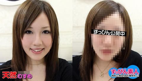 素颜素人　 ～E罩杯的现役巨乳大学生～ _10musume_020211_01