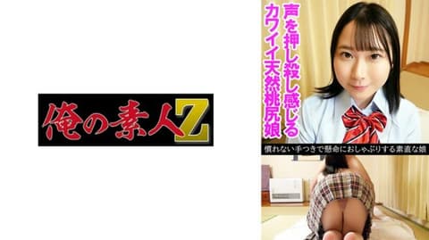由爱(19) OREV-131
