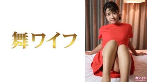 独家 跳舞人妻 三幸芽衣 2 292MY-761