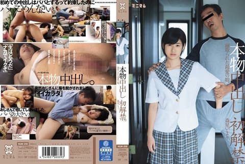 真正初内射 最爱的女儿被内射睡走 森星伊麻理 MUM-208