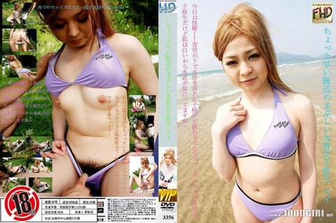 在海边穿性感泳装的女高中生 3356