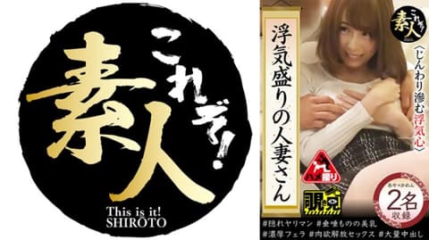 经常外遇的人妻 逐渐渗透的外遇心隐藏的淫乱人妻。 16 558KRS-258