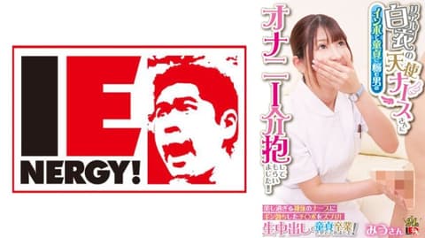 独家&nbsp;温柔白衣天使让包茎处男中出连发 美羽 109IENFH-31601