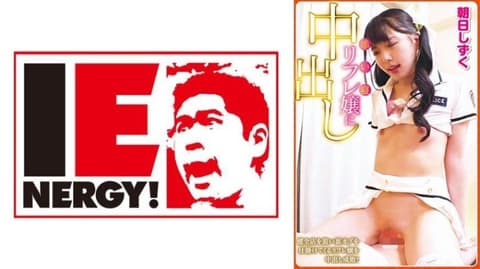 1 我中了和我一起睡觉的足底按摩的女孩 我中了假装健康商店的足底按摩的女孩并设立了一个秘密行动！ 早晨的阳光滴落 09IENFH-13901