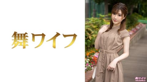 独家 跳舞人妻 富永奈绪 1 292MY-663