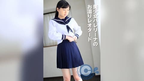 美丽的芭蕾舞者湿紧身衣 PYU-395