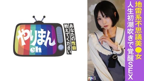 M酱(21) YARIM-007