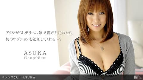 不用换了!! _1pondo_070312_375