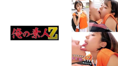 春 230ORECO-688