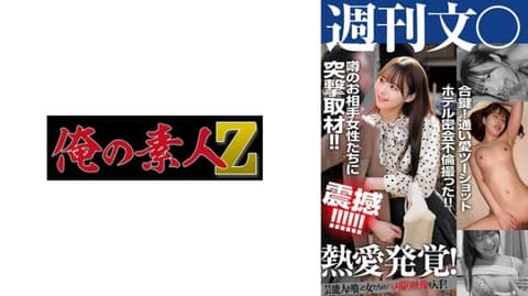 获得现役偶像的枕营业自拍影片。与制作人Y生动的性爱。现役偶像T OREMO-427