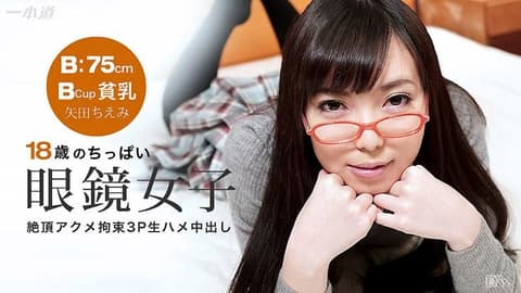 Sky Angel 191 Part2 矢田智惠美 _1pondo_090115_145