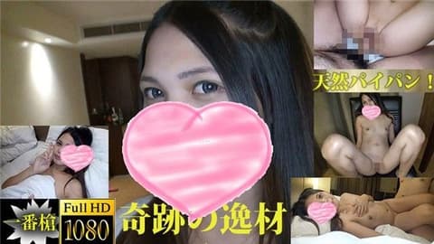奇迹逸材！亚洲素人生中出し＃杰妮 heyzo-2080