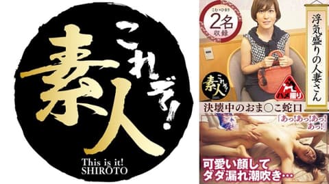 经常外遇的人妻 可爱脸蛋失禁潮吹・・・ 04 558KRS-263