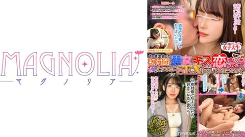 初见面男女热吻到肏进穴啦！？ 美里 818MGNL-021
