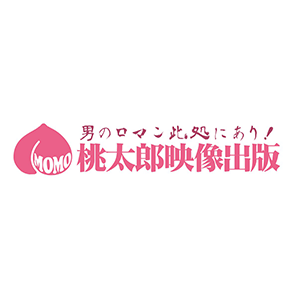 桃太郎映像出版