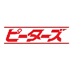 ピーターズ
